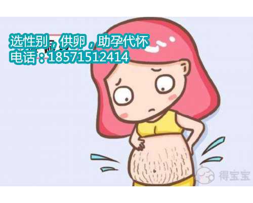 北京代怀孕公司代怀孕网,如何判断宝宝奶粉霉变