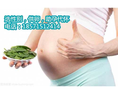 北京代怀孕捐卵女孩,高龄女性做试管注意事项：