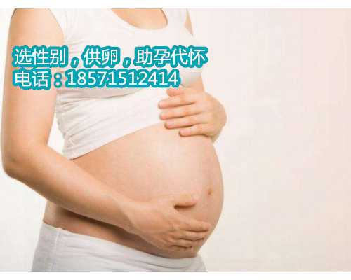 最新北京代怀孕价格表详情,39岁女人做试管成功率是多少