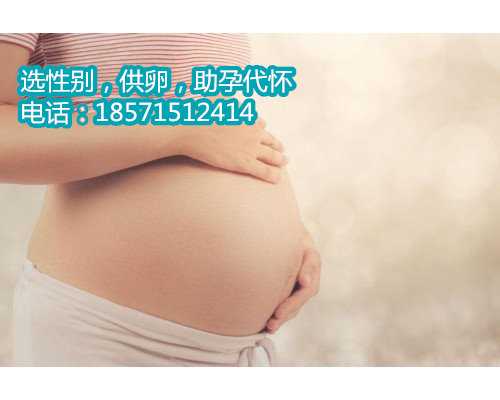 北京代怀的权威机构,卵巢早衰可以吃促排卵药吗