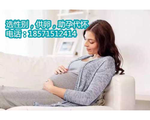 正规北京代怀孕机构,生儿子有什么秘诀吗