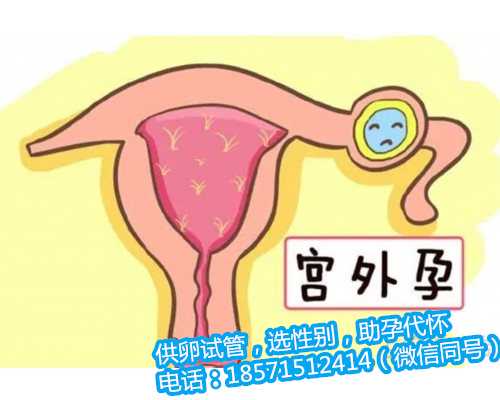 北京代怀生子机构医院,火棉胶婴儿能做试管排除遗传吗