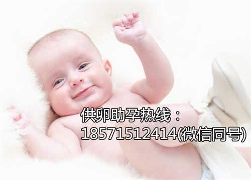 北京代怀代生试管男孩,孕期远离痔疮的4个妙招