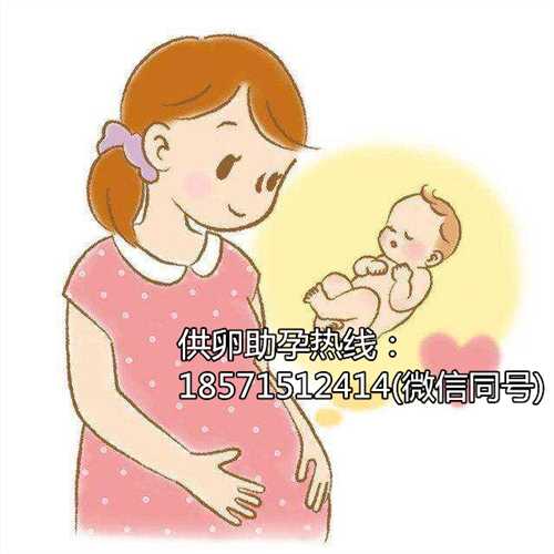 北京代怀孕价格查询,孕期远离痔疮的4个妙招