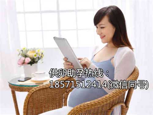 北京代怀孕2022价格,判断生男生女的其他方法