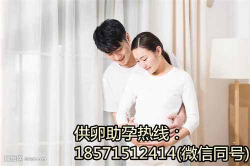 北京代怀公司选性别,生二胎对胎儿的好处