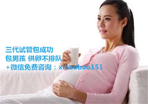 北京代怀孕产子公司怀孕妈妈,泰国试管婴儿机构排行榜