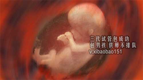 北京代怀中心,2武汉试管婴儿医院技术三代有何优势