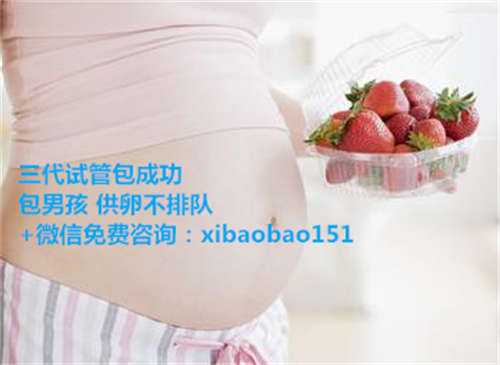 北京代怀孕高薪招聘捐卵,3性染色体决定生男生女的真相