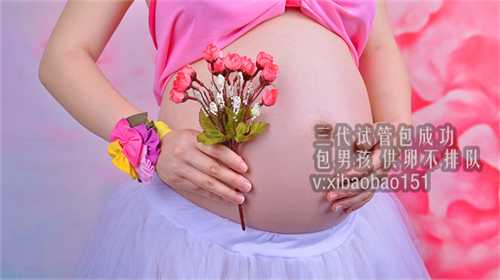 北京代怀孕最靠谱机构,2022澳优奶粉系列价格排名