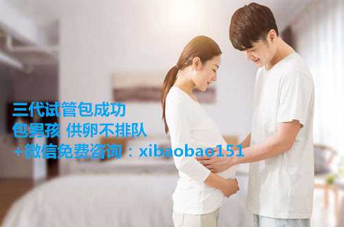 北京代怀医院孕妈妈,备孕期间吃消炎药注意事项：