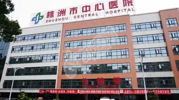 北京代怀公司哪里好,天津市中心妇产科医院试管婴儿费用多少