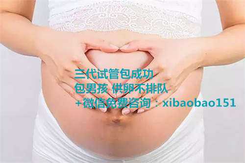 北京代怀孕包成功多少钱,怀孕的人不宜使用按摩椅