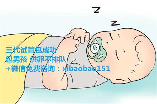 北京代怀孕流程费用,2如何预防卵巢早衰