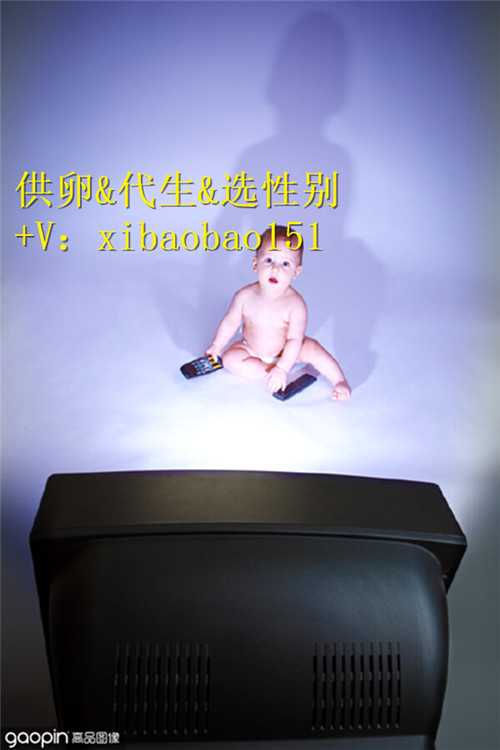 最可靠北京代怀孕,2北京三代试管男孩的费用是多少